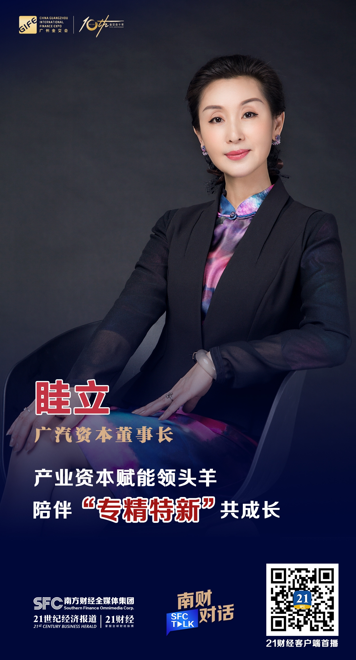 基隆市全要素资本赋能实业(全要素企业是什么意思)