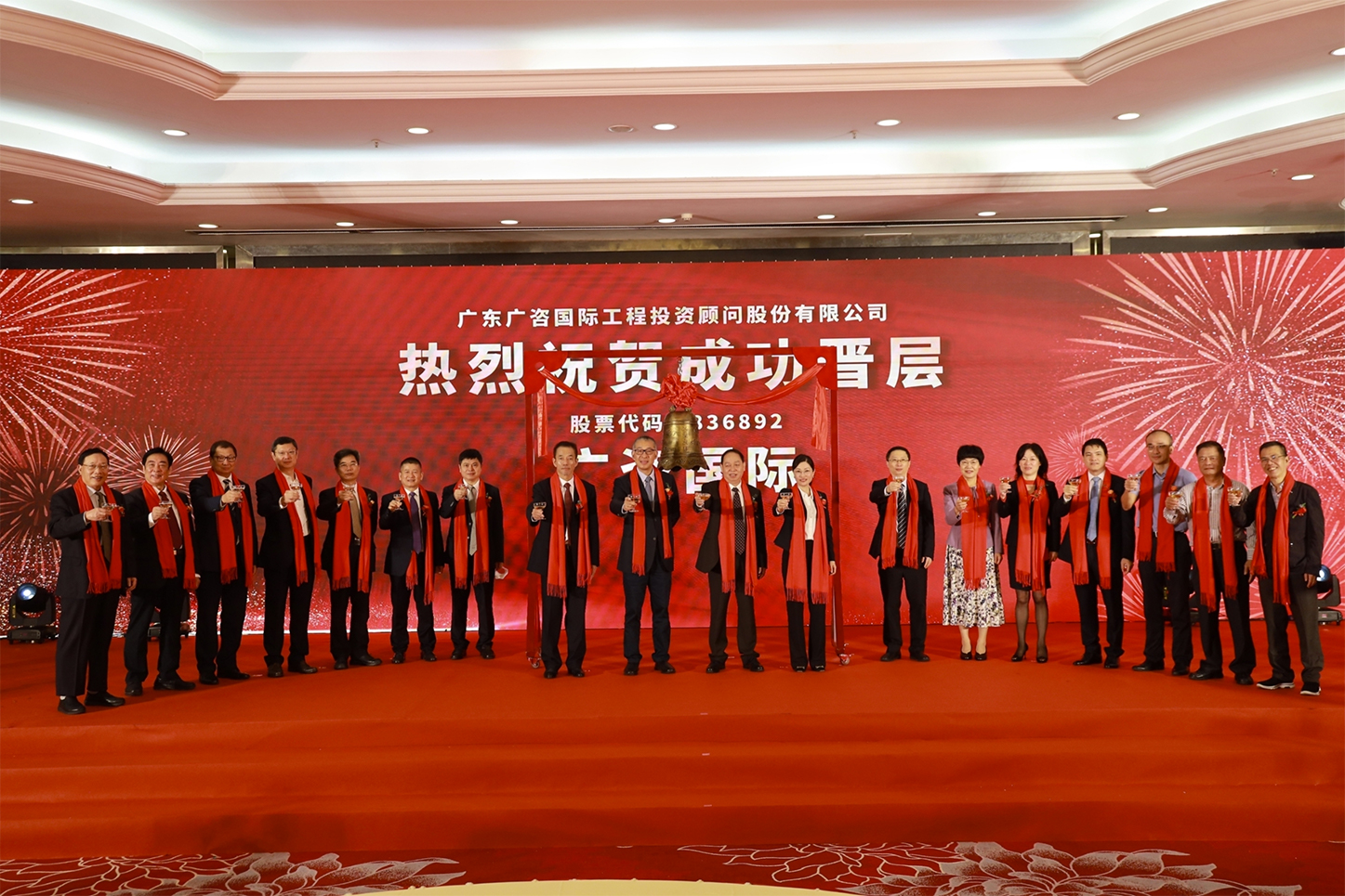 基隆市全场景纺织新三板挂牌的简单介绍