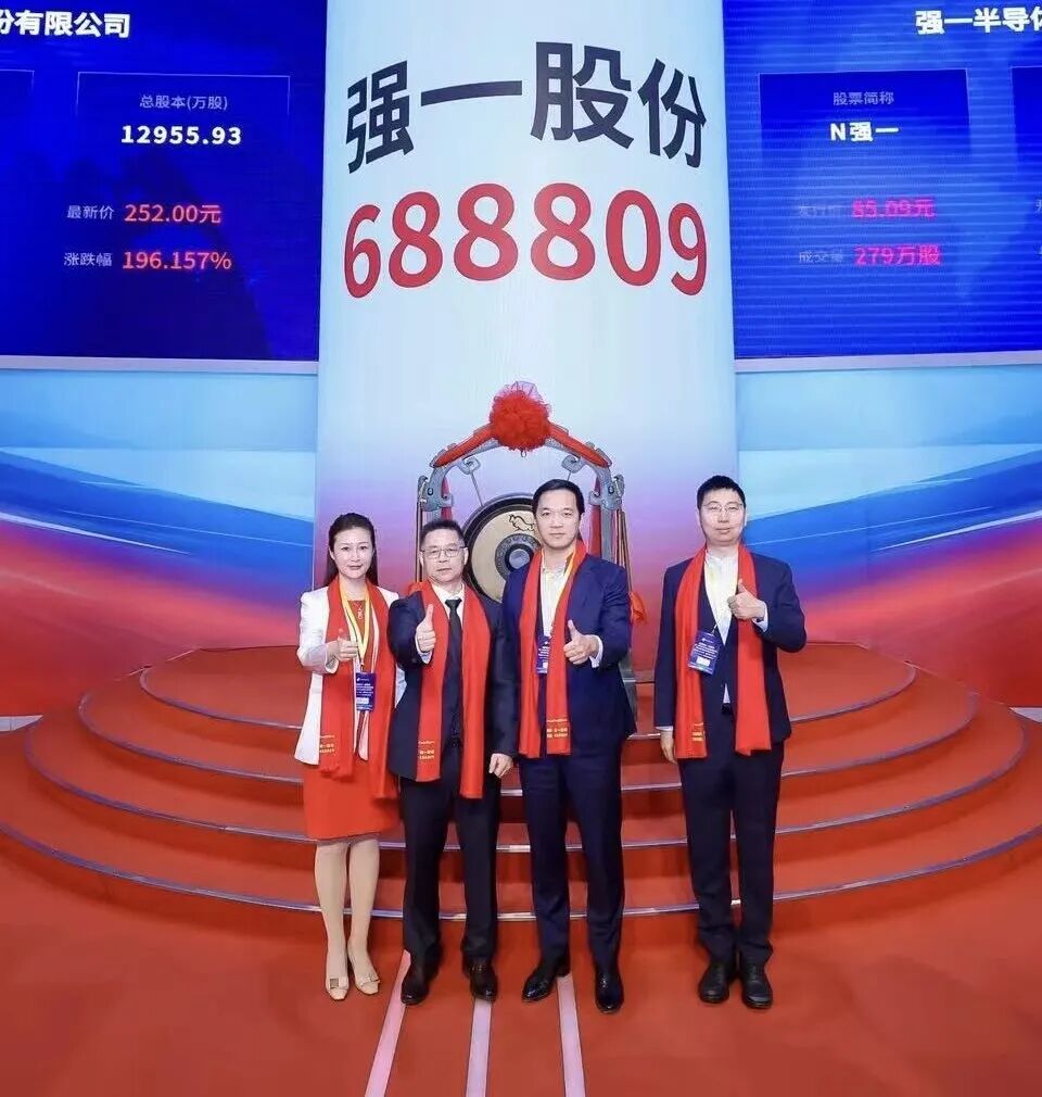 基隆市领先科创板上市(2021科创板硬科技领军企业)