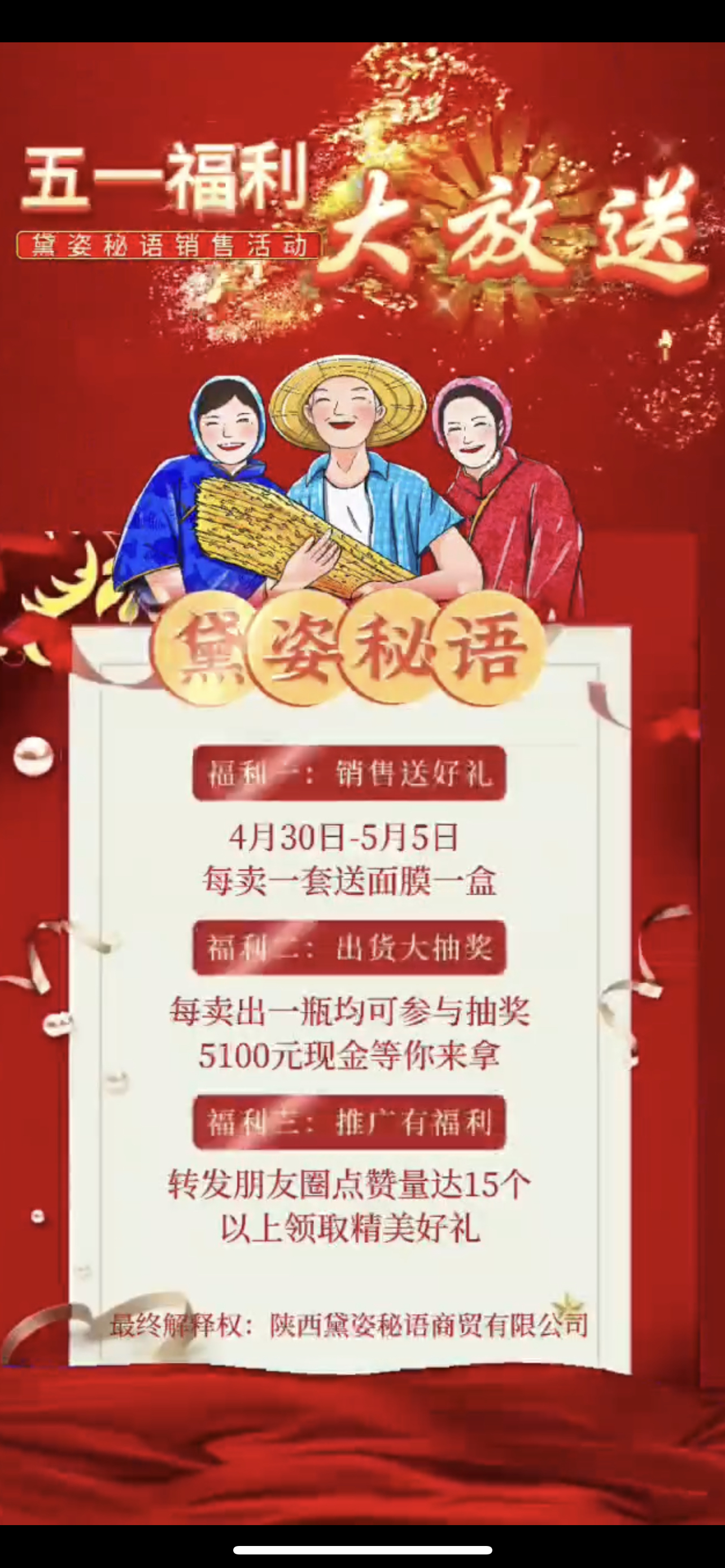 基隆市广告并购顾问(广告并购顾问岗位职责)