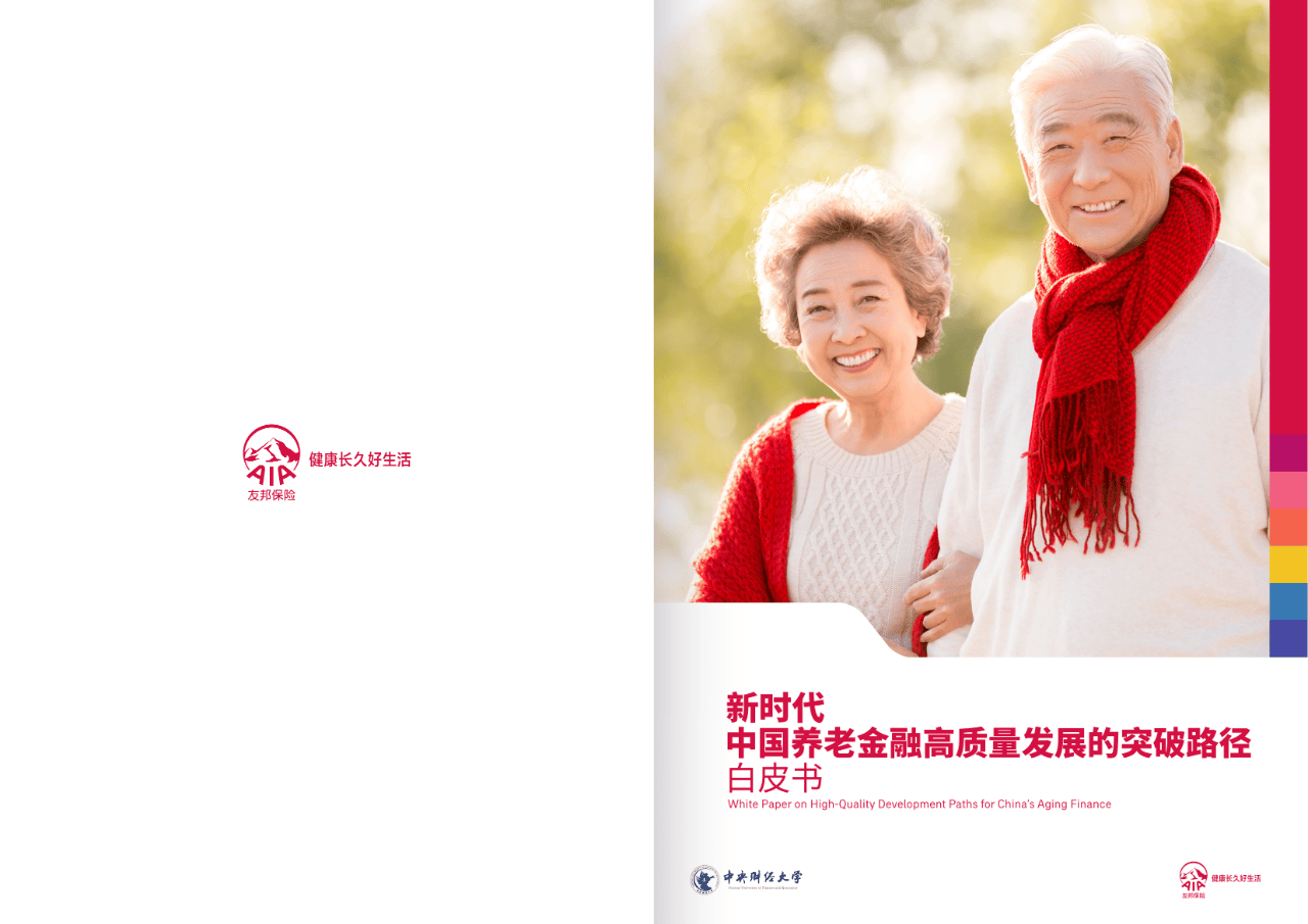 基隆市养老企业投资咨询(投资养老项目的投资公司)