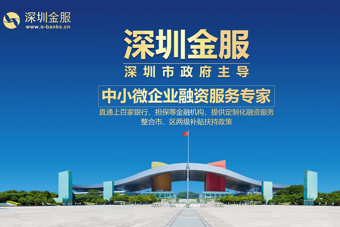 基隆市投融资服务平台(投融资平台是什么意思)