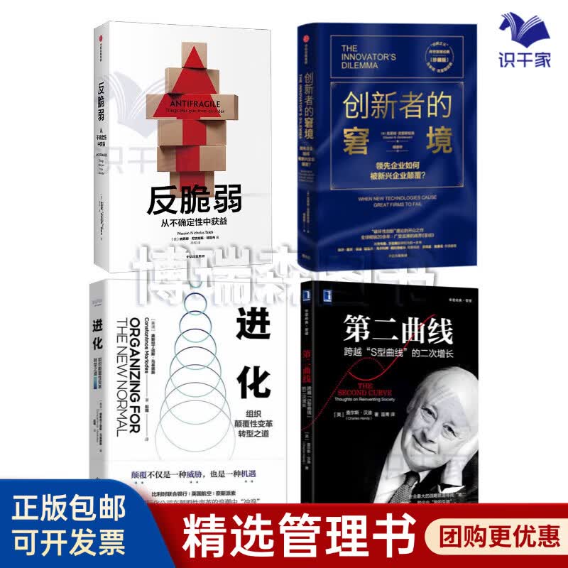 基隆市转型期组织变革(组织转型主要考虑的三大要素)