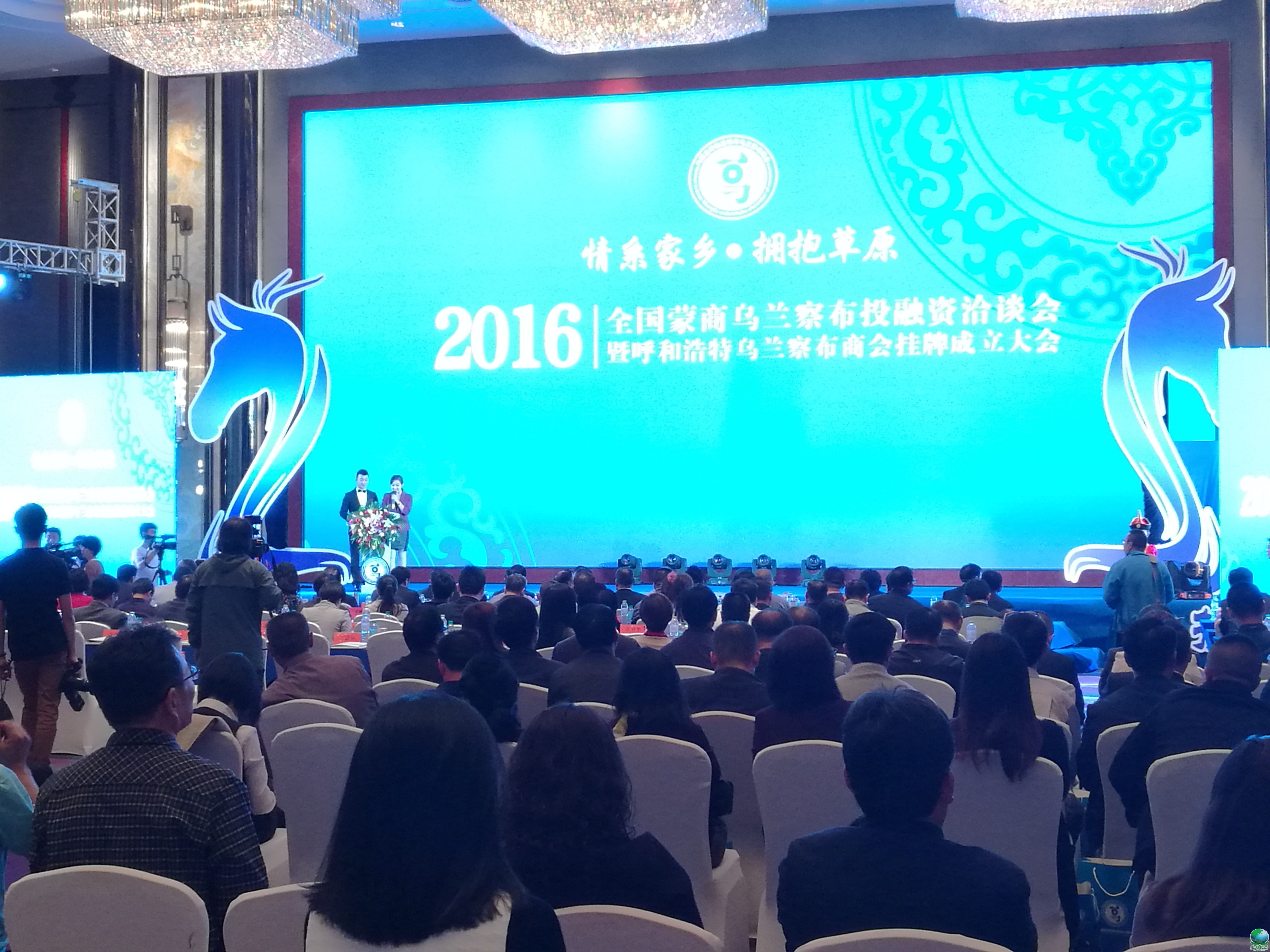 基隆市呼和浩特专业投融资服务(呼和浩特市投资有限责任公司)