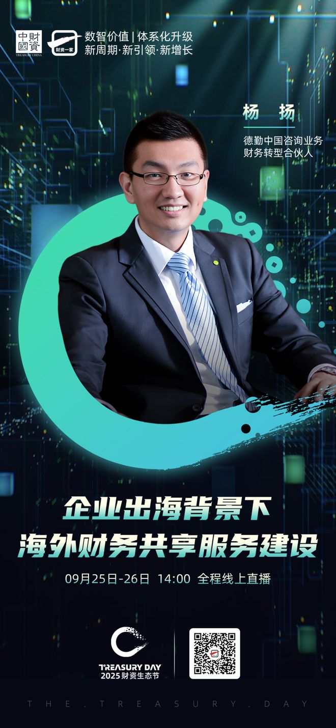 基隆市上市公司企业战略资本咨询(上市公司企业战略资本咨询报告)