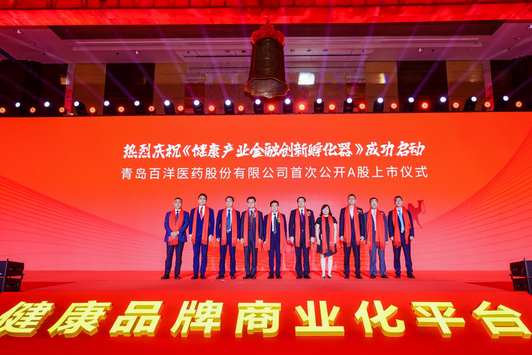 基隆市包含高回报医药创业板上市的词条