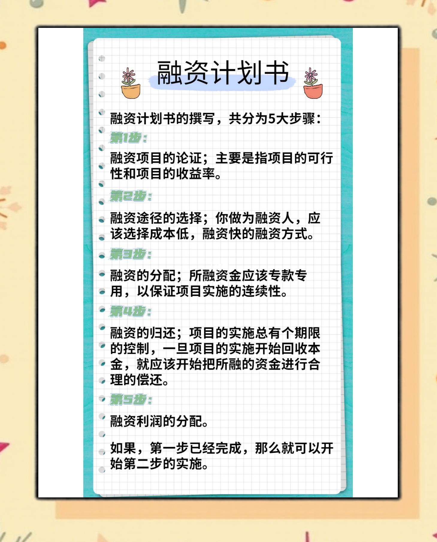 基隆市科学化资本规划(什么是科学资本技术资源)