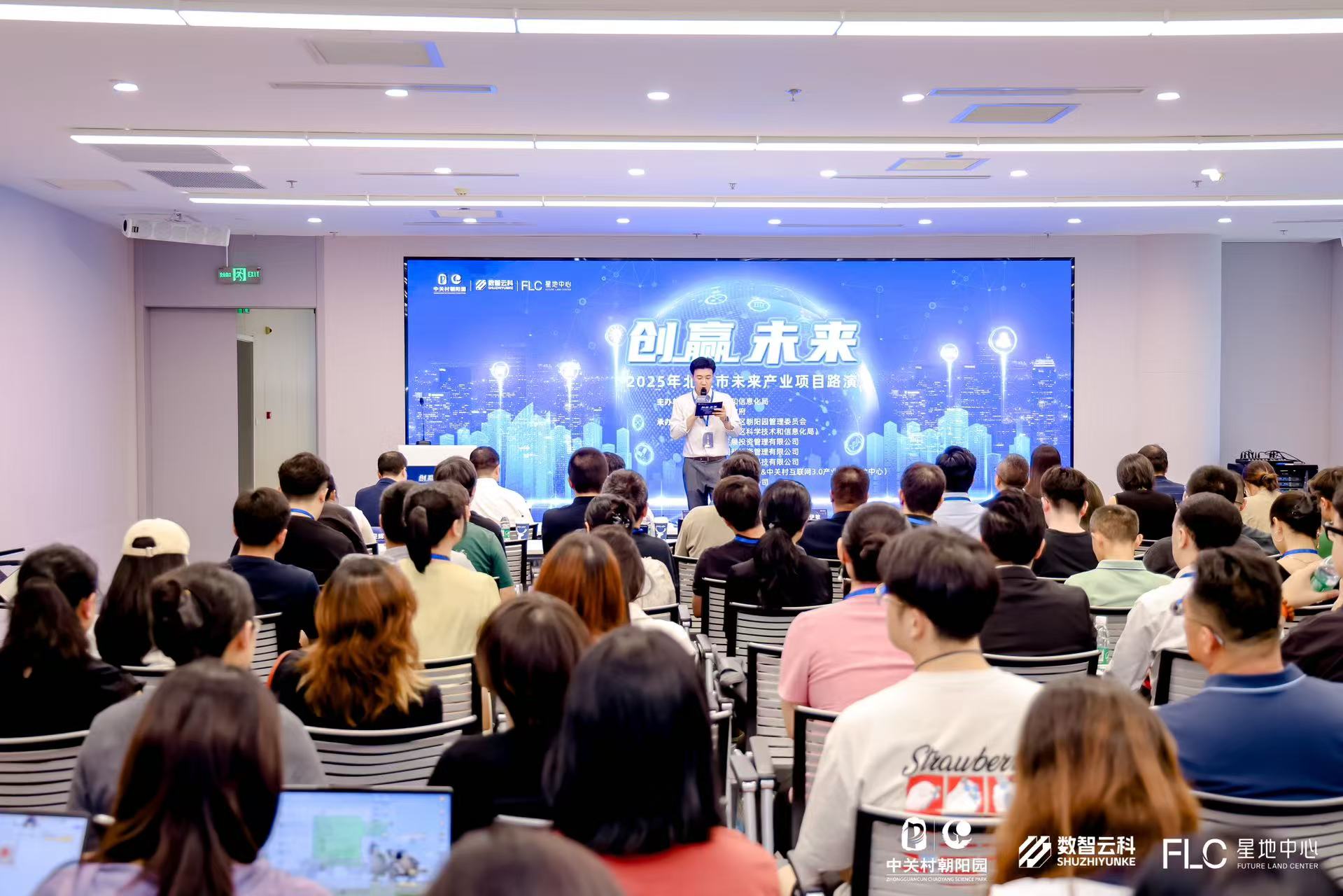 基隆市融资路演平台(融资路演平台是什么)