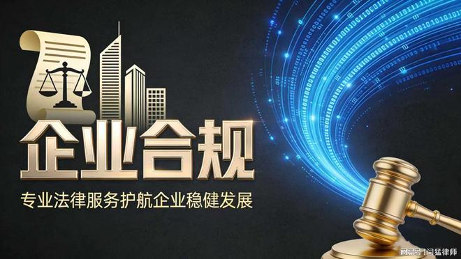 基隆市合规企业价值增长机构(合规企业价值增长机构是什么)