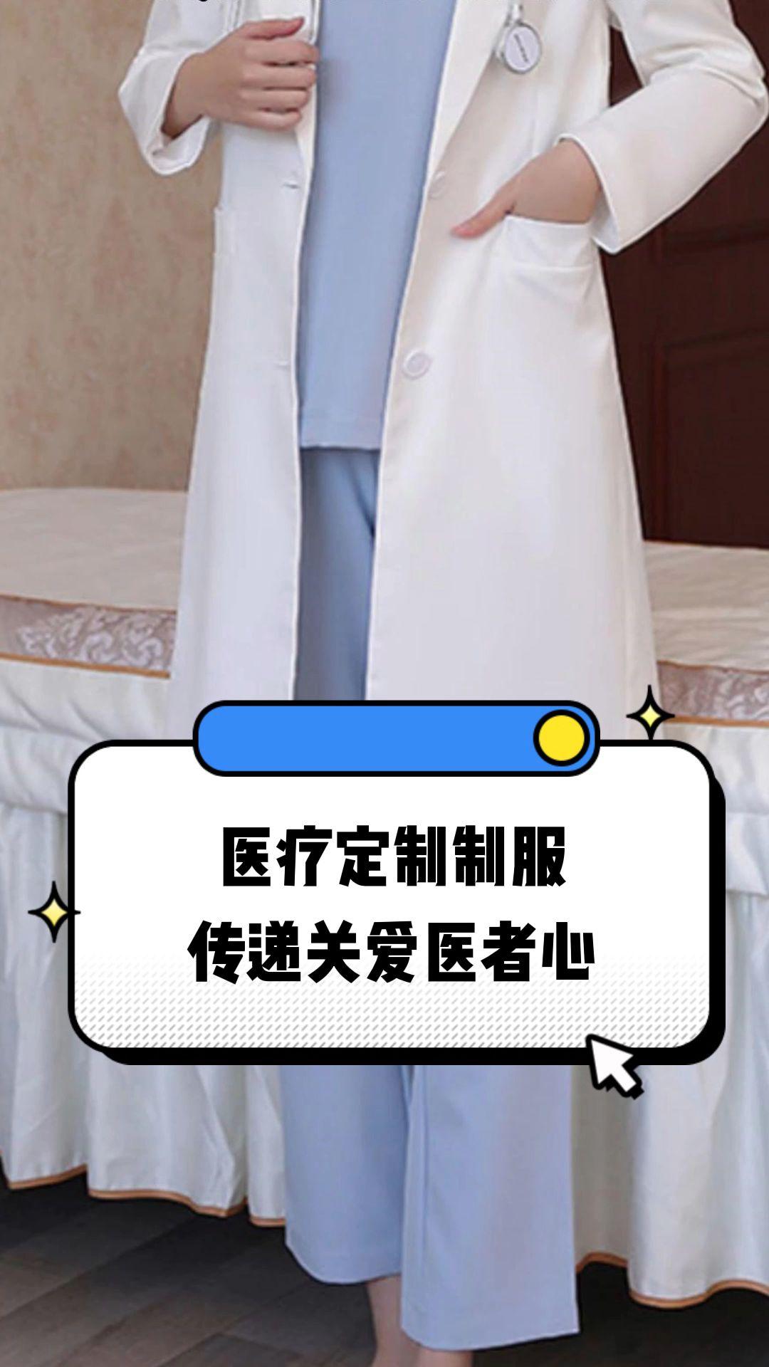 基隆市定制医疗投资咨询(定制医疗投资咨询公司)
