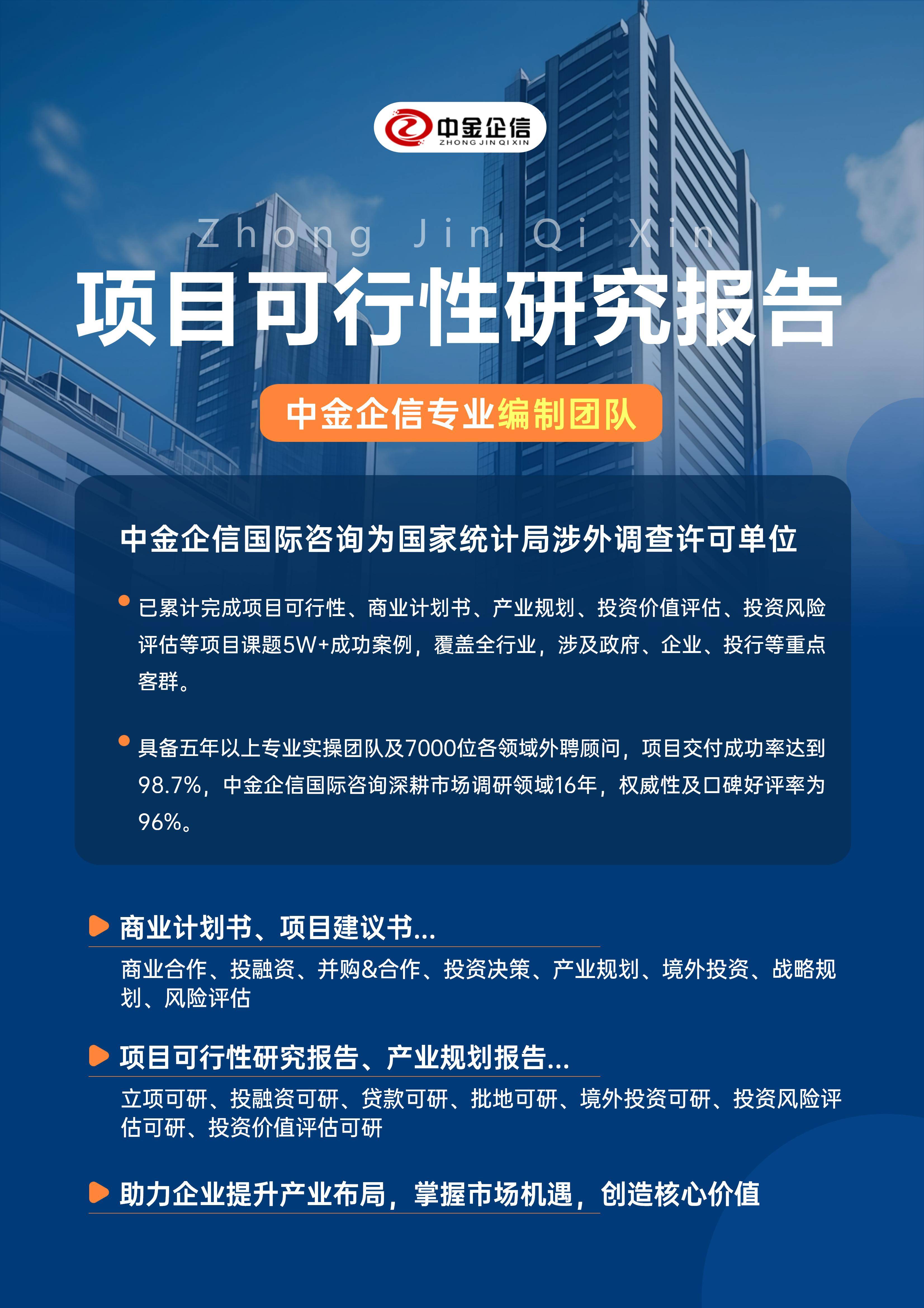 基隆市结果导向可行性研究机构(结果导向型的绩效考核方法的基础是什么)