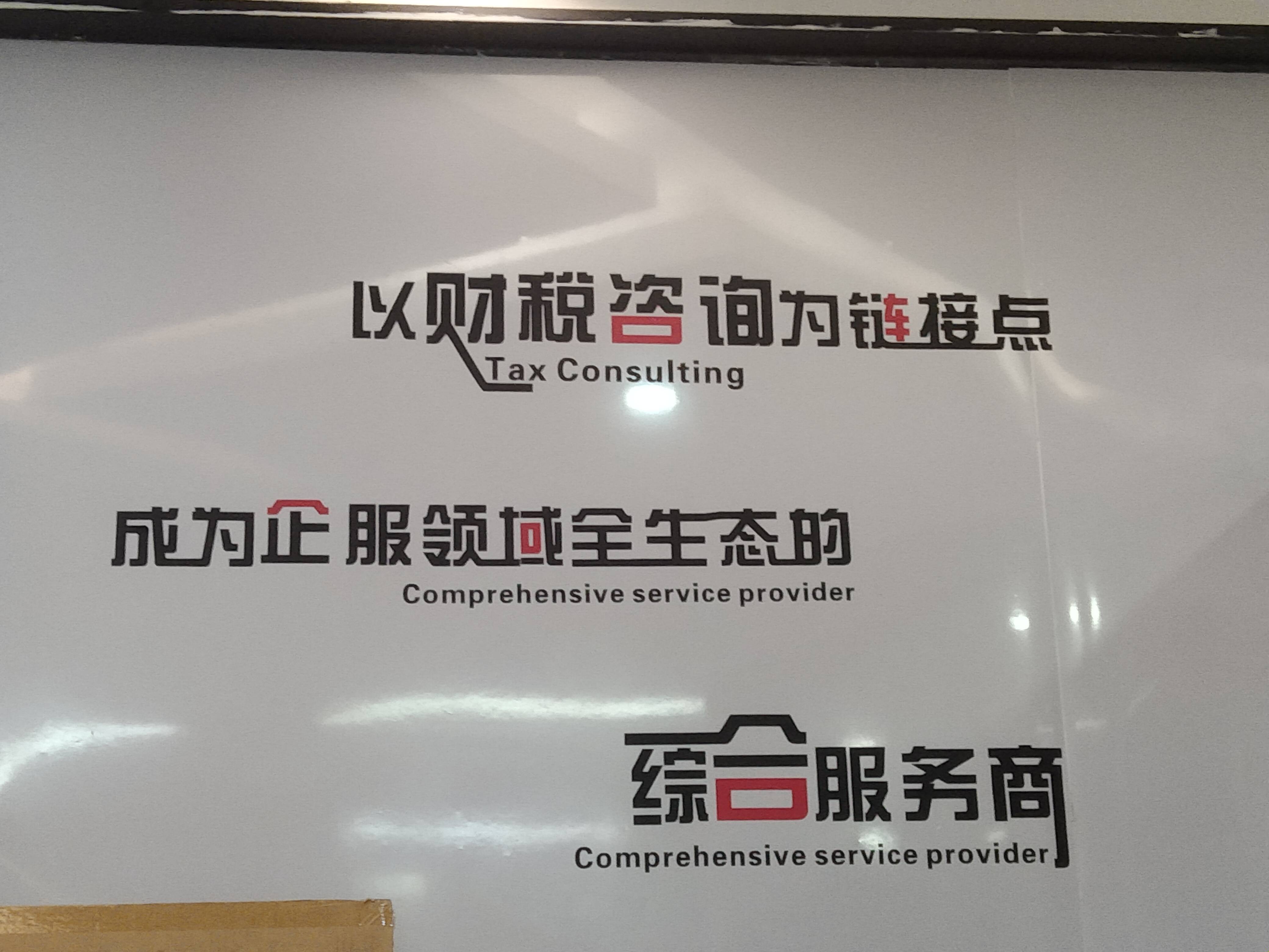 基隆市成都医疗财务优化(成都医疗seo整站优化)