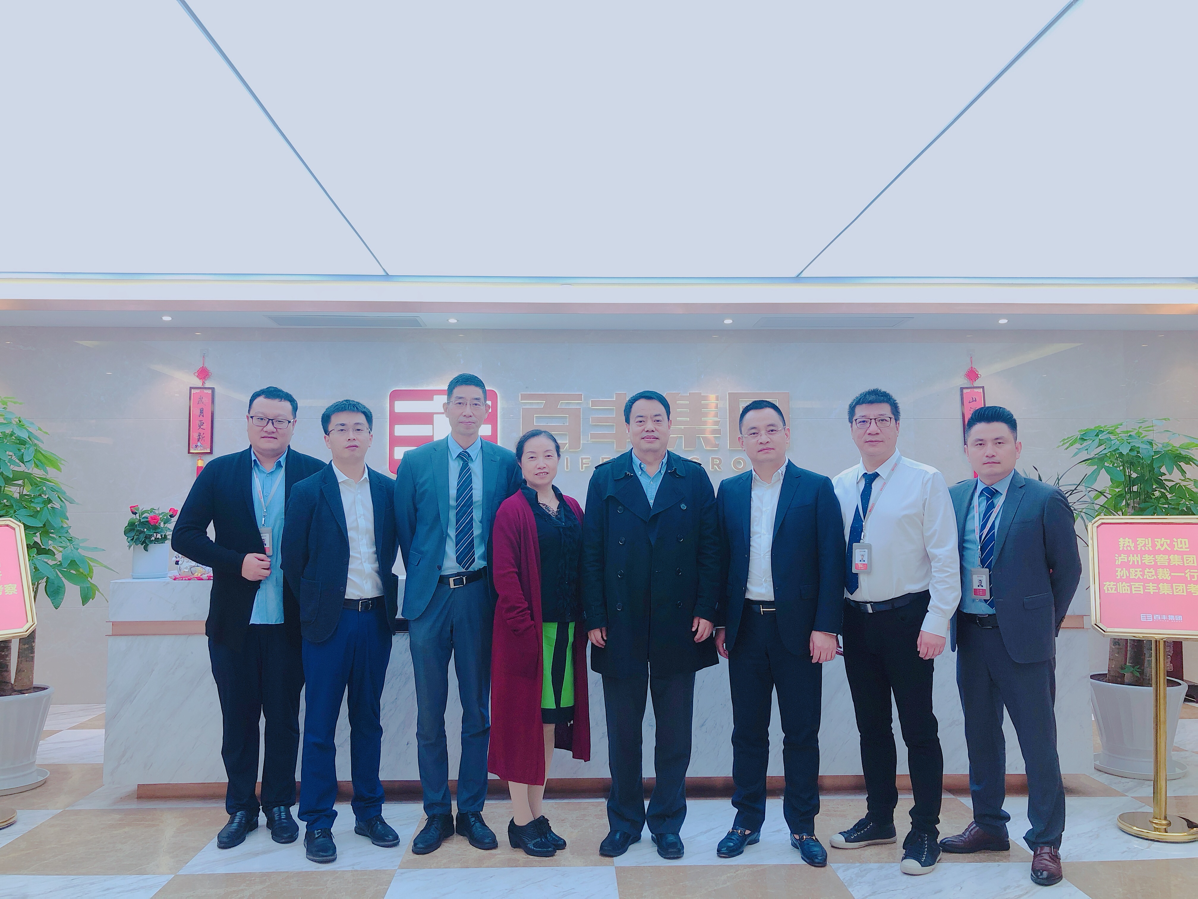 基隆市合肥企业并购顾问(合肥企业并购顾问招聘)