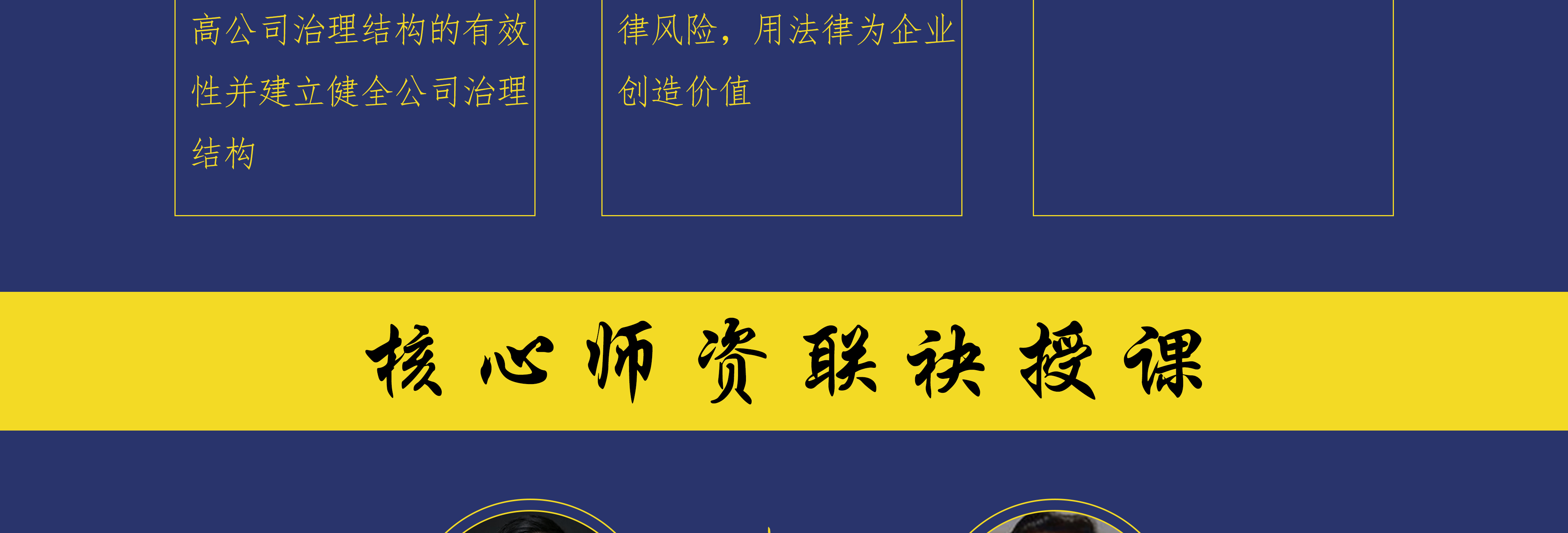 基隆市实战型资本规划机构(资本运作战略规划方案)
